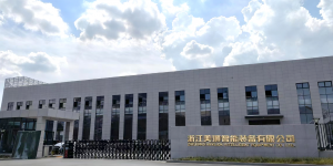 2026亚欧大陆万里行·国内续航站：美狮工厂见闻
