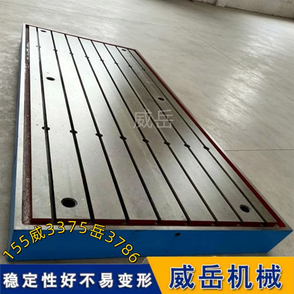 一体成型抗振铸铁基座 多重时效工艺 长期重载抗形变