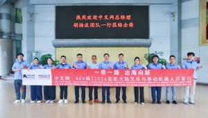 全柴动力