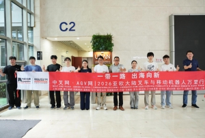 优旦科技以“智”赋力 筑牢中国叉车全球化数字底座