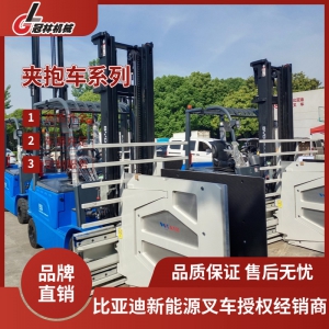 合肥夹抱叉车租赁|冠林租赁-比亚迪抱夹叉车,全城就近派车