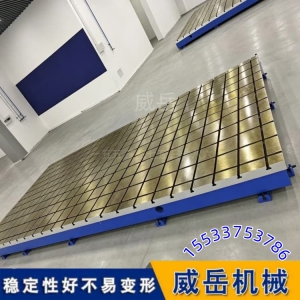 工业铸铁试验平台 设备调试检测平板 多规格精度等级均可加工