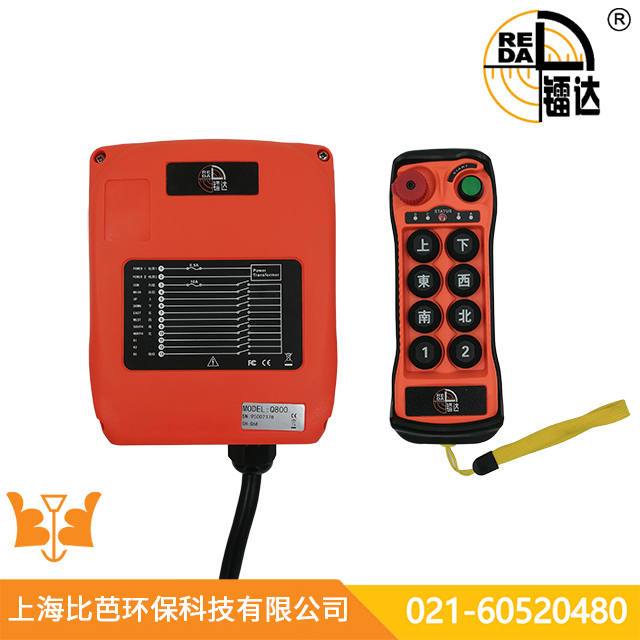 镭达工业遥控器  