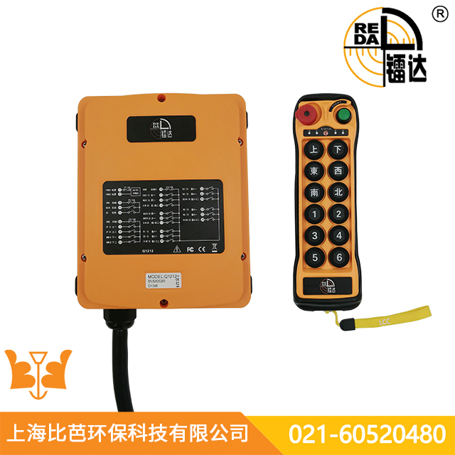 镭达工业遥控器  