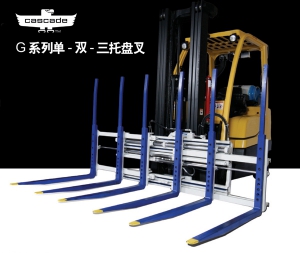 卡斯卡特：单-双-三托盘叉 