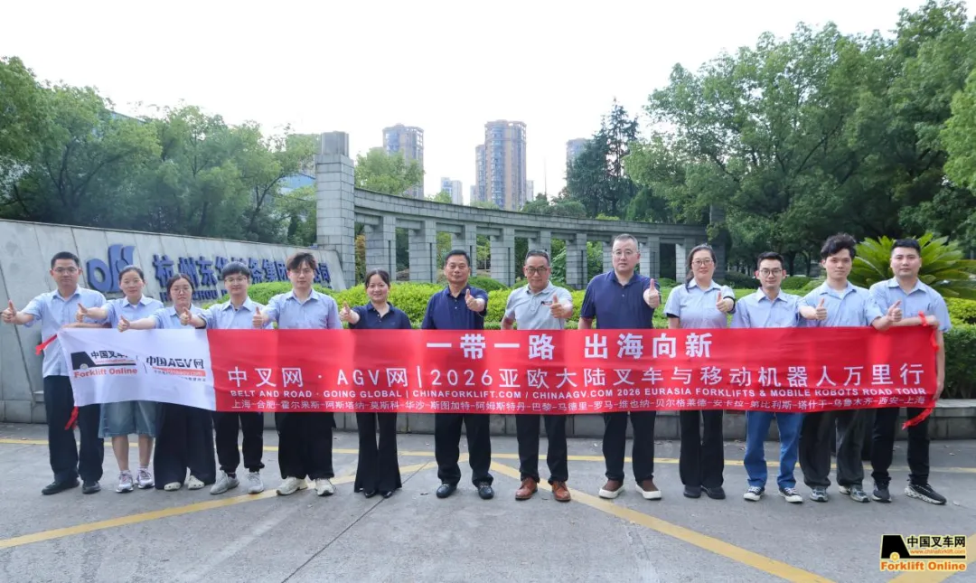 从国内龙头到全球单项冠军，东华链条用硬核产品托稳全球叉车供应链