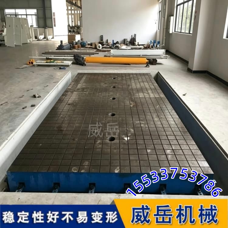 重型铸铁测试平台 电机动力测试台 防锈铸铁试验工作台