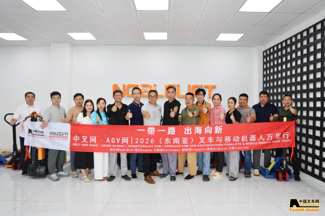 扎根东南亚深耕本地化 诺力越南基地成全球化布局关键支点