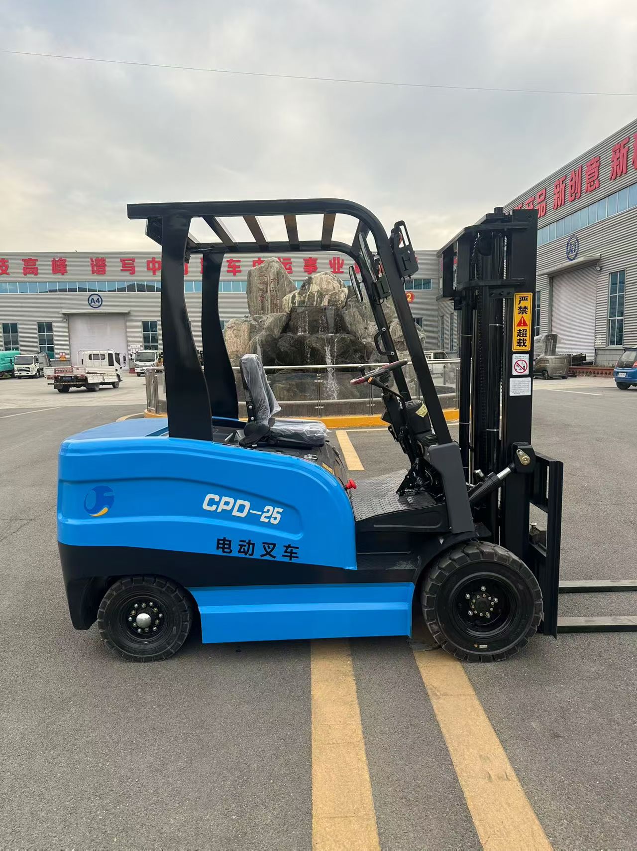 2.5T电动叉车