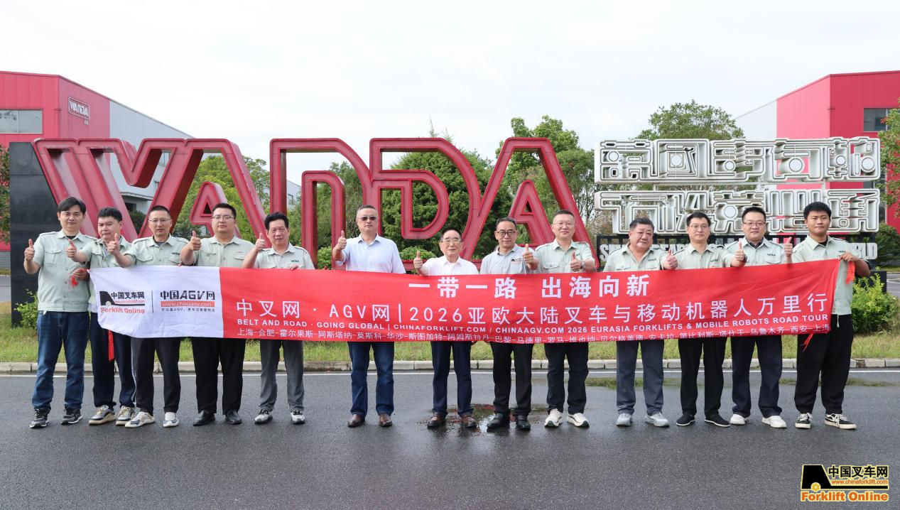 万达轴承深耕叉车赛道延伸AGV领域 开辟智能搬运零部件第二增长曲线