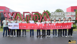 万达轴承深耕叉车赛道延伸AGV领域 开辟智能搬运零部件第二增长曲线