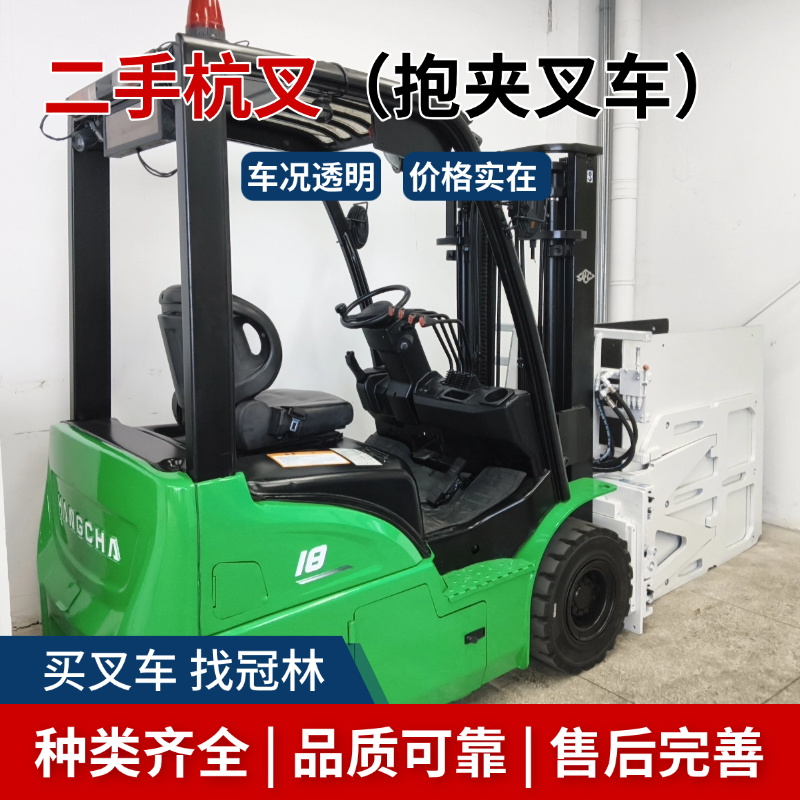 二手杭叉 CPD18 电动叉车，成色新、价格香，试了再说