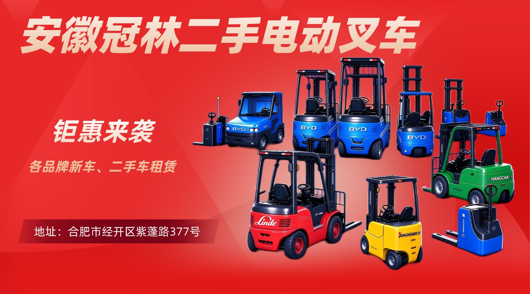 冠林二手车.jpg
