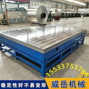 铸铁检验平台厂家直供2级精度大型龙门铣加工可验货
