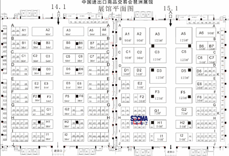 华南重工参展2012第八届广州国际品牌叉车及配件展览会