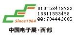 2012年成都电子展
