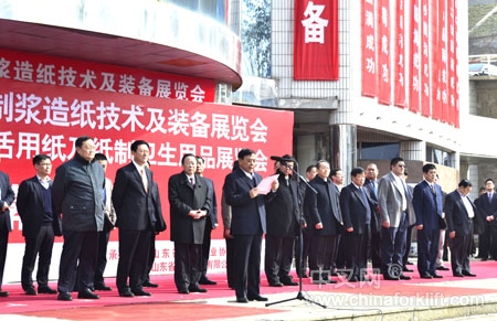 2014山东（国际）生活用纸及纸制卫生用品展览会