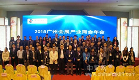 “2015广州国际智慧物流装备展览会”与时俱进 共享盛宴