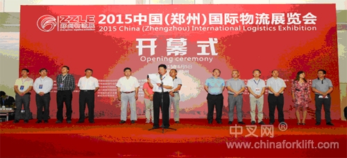 物达中华 链通天下