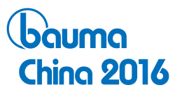 bauma China 2016：胜负之决，只在此心动与不动？