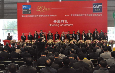 2011亚洲国际物流技术与运输系统展览会