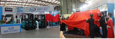 凯傲宝骊(江苏)叉车有限公司