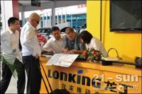 龙工以“东盟博览会”为窗口诚征代理商