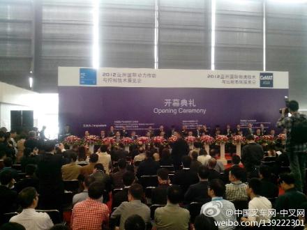 亚洲国际动力传动展和亚洲物流展盛大开幕