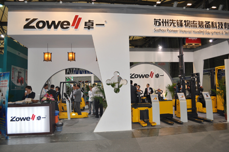 卓越品质 一路领先，先锋新品亮相 CeMAT ASIA 2012