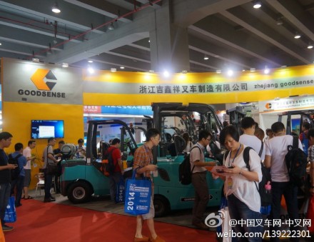 浙江吉鑫祥叉车制造有限公司，参展本届广州国际品牌叉车及配件展览会