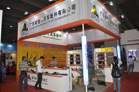 恒力叉车配件参展第9届广州国际品牌叉车及配件展览会