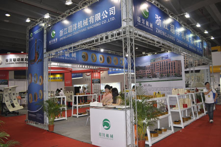 浙江超洋参展第九届广州叉车展