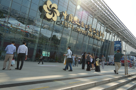 第114届广交会盛大开幕