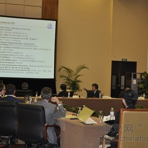 2013年第十六届世界工业车辆联盟会议在中国三亚召开