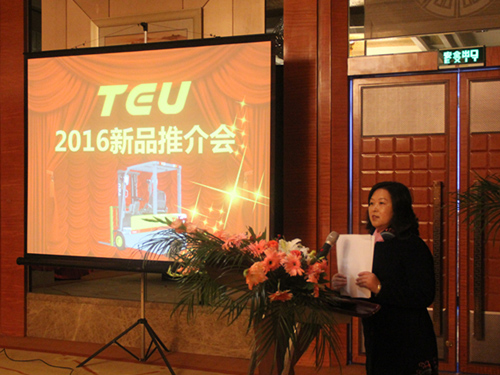 TEU叉车2016年新产品推介会成功举行