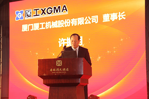 价值营销 智创未来——厦工2016经销合作年会在厦举行