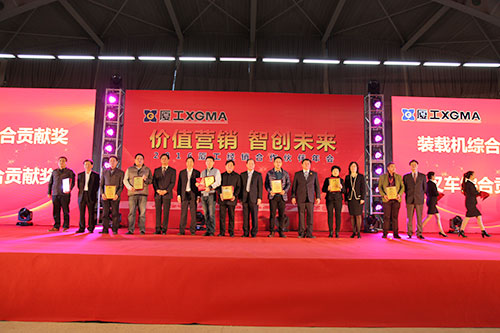 价值营销 智创未来——厦工2016经销合作年会在厦举行