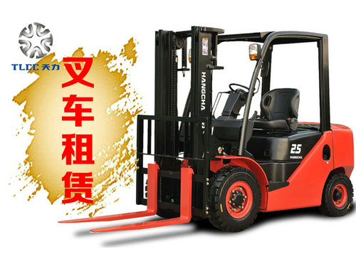 天力叉车集团向全国朋友们拜年，恭祝大家新年快乐