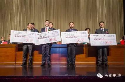 工业经济保持标杆 天能集团引领转型 率先跨越 走在前列