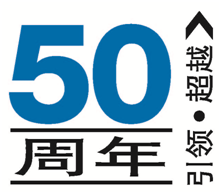 特雷克斯常州工厂生产的第一台吉尼50周年纪念版设备成功下线啦！