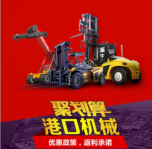 三一聚划算上线 工程机械的“引力波”