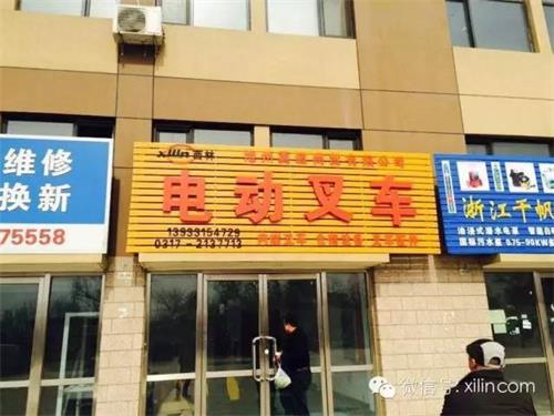 宁波如意掀起“百家专营店”大战