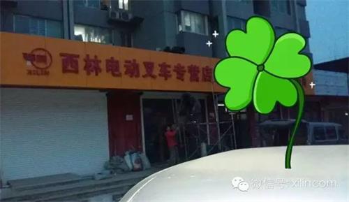 宁波如意掀起“百家专营店”大战