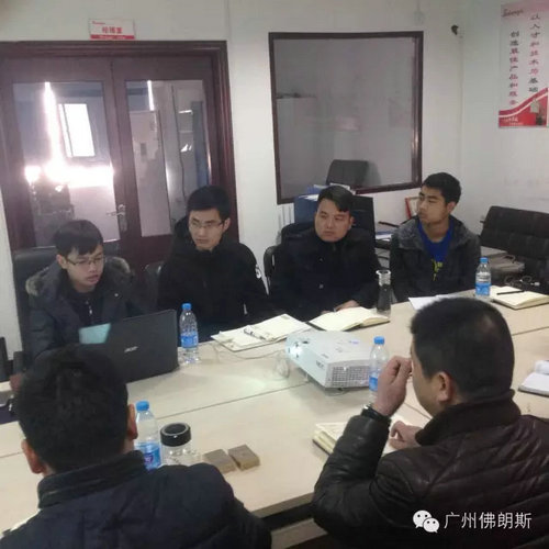 佛朗斯集团租（售）业务管理中心片区销售人员经营培训交流会圆满结束