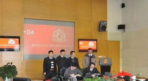 服务全球，三一重工国际服务配件表彰大会召开