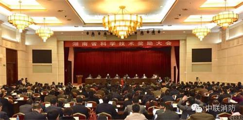 中联重科科技成果荣获“湖南省科技进步奖”一等奖