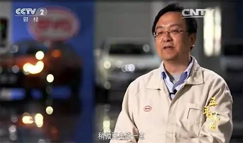 CCTV2┃五年规划：比亚迪的春天到了 正规划整片森林！