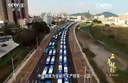CCTV2┃五年规划：比亚迪的春天到了 正规划整片森林！