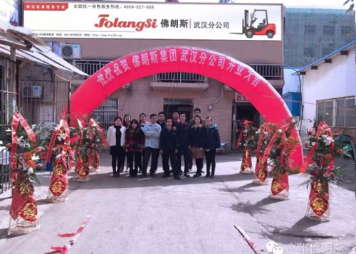 佛朗斯事业合伙人再接硕果——佛朗斯第二位事业合伙人诞生