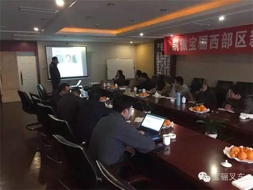 凯傲宝骊2016年服务中国行活动正式启动
